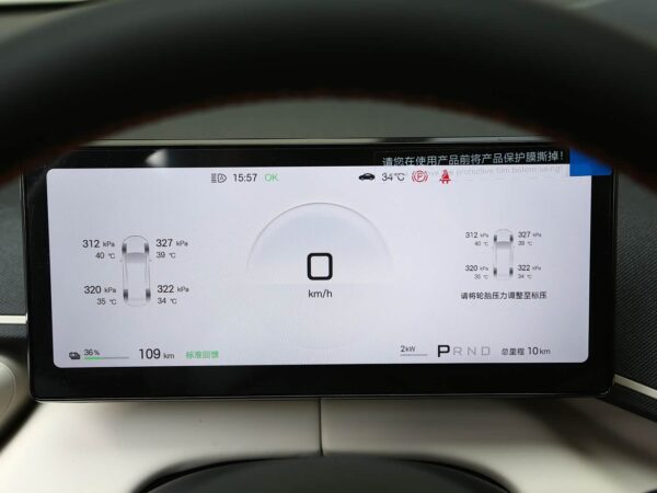BYD Seagull 2026 305km Freedom Edition